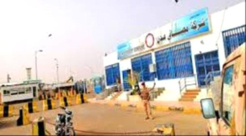 بيان صادر عن شركة مصافي عدن بشأن الديزل الملوث