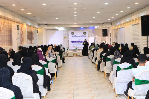 هيئة التدريب والتأهيل تنظم ملتقىً تدريبيًّا توعويًّا عن مميزات الشخصية الناجحة
