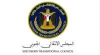 بيان هام صادر عن المجلس الانتقالي الجنوبي