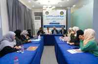 هيئة التدريب والتأهيل تختتم برنامج التأهيل السياسي