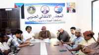 تنفيذية انتقالي سيحوت تعقد اجتماعا استثنائيا لاستكمال تحضيرات فعالية الاستقلال الوطني