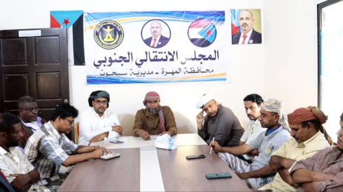 تنفيذية انتقالي سيحوت تعقد اجتماعا استثنائيا لاستكمال تحضيرات فعالية الاستقلال الوطني