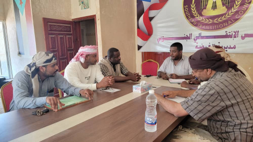 انتقالي الغيضة يعقد اجتماعا باللجنة التحضيرية لفعالية عيد الاستقلال الوطني 30 نوفمبر
