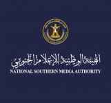 الهيئة الوطنية للإعلام الجنوبي تنعي الصحفي المخضرم محمد زين الكاف