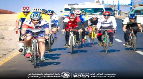 برعاية المجلس الانتقالي.. اختتام مهرجان عدن الرياضي الرابع بنجاح