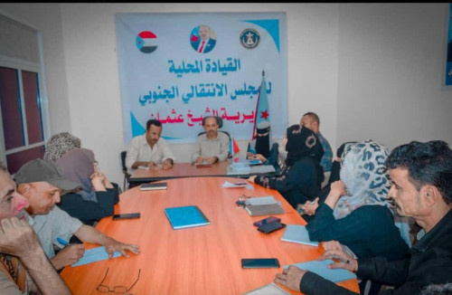 تنفيذية انتقالي الشيخ عثمان تستعرض خطط عمل اقسامها للعام المقبل 2024
