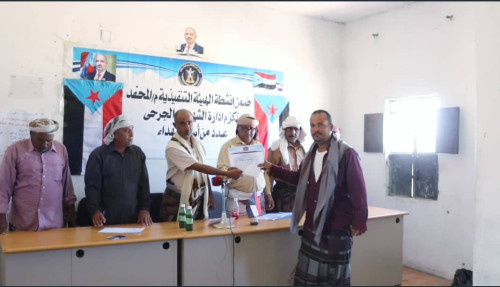 انتقالي المحفد يٌكرّم عدداً من أسر الشهداء والجرحى بالمديرية