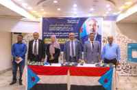 هيئة التطوير المؤسسي بالانتقالي تدشن ورشة تدريبية لشرح الأدلة والنماذج الإرشادية لإعداد الخطة والموازنة لعام 2024