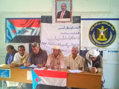 القيادة المحلية لانتقالي الوضيع تعقد اجتماعها الموسع للفصل الرابع من العام الجاري