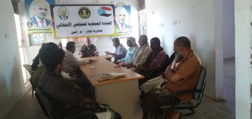 تنفيذية انتقالي لودر تعقد اجتماعها الدوري لشهر سبتمبر
