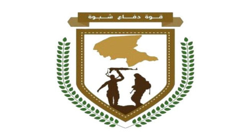 شبوة.. القبض على متهم بترويج المخدرات بمدينة عتق