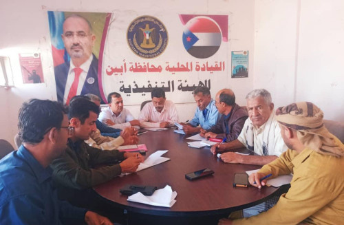 تنفيذية انتقالي أبين تعقد اجتماعها الدوري لشهر ديسمبر