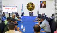 محاضرة بعنوان "مضيق باب المندب.. احتمالات الحرب وموقع الجنوب" بالعاصمة عدن