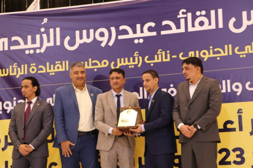 برعاية الرئيس الزُبيدي.. الأمانة العامة تختتم أعمال ومشاريع دائرة الشباب والرياضة بالمجلس الانتقالي