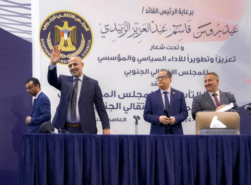 برعاية الرئيس الزُبيدي.. مجلس المستشارين يعقد اجتماعه التأسيسي في العاصمة عدن
