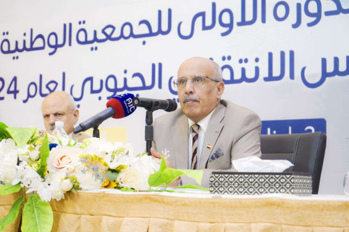 كلمة رئيس الجمعية الوطنية في الدورة الأولى للعام 2024 بالعاصمة عدن