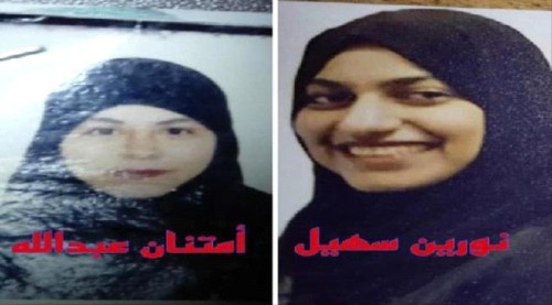 اختفاء فتاتين عقب خروجهما من منزلهما في مديرية كريتر