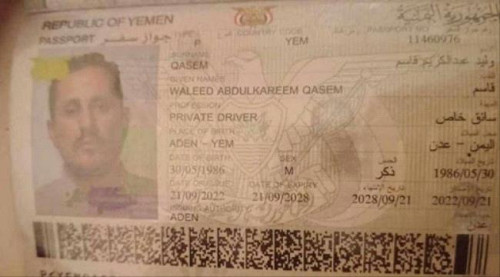 وفاة شاب يمني في غابات بولندا خلال محاولته الوصول إلى أوروبا