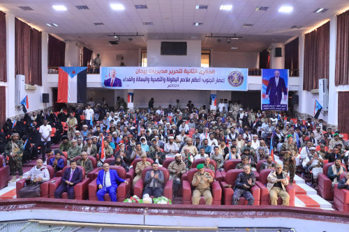 انتقالي شبوة يقيم حفلاً خطابياً وفنياً بمناسبة الذكرى الـ18 للتصالح والتسامح الجنوبي