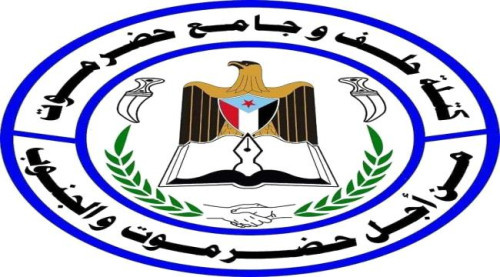 كتلة حلف وجامع حضرموت تصدر بيانا تستنكر فيه تحرك قوات تجاه ساحل حضرموت