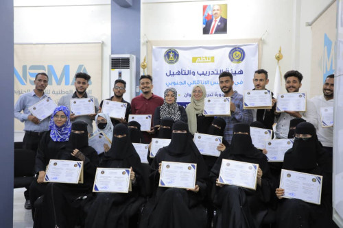 هيئة التدريب والتأهيل تختتم دورة تدريبية بعنوان "الميثاق الأخلاقي والمهني للإخصائيين الاجتماعيين"