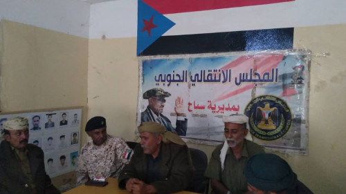تنفيذية انتقالي سباح تعقد اجتماعها الدوري لشهر يناير
