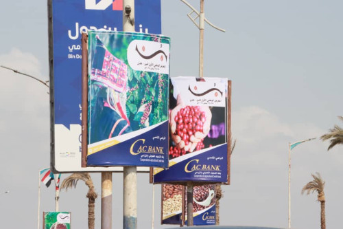  برعاية "كاك بنك".. تواصل الاستعدادات النهائية لانطلاق المعرض الوطني الأول للبن في العاصمة عدن