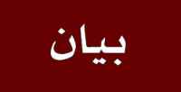 بيان صادر عن منسقيات الانتقالي في جامعات الجنوب