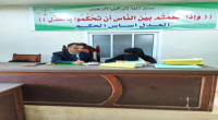 محكمة الأموال العامة بعدن تصدر أحكاما قضائية ضد متهمين في تزوير وتعطيل منشأة كهربائية وسرقة المال العام
