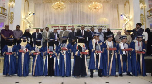  حفل خطابي وتكريمي بمناسبة تأسيس معهد أمين ناشر وتخرج دفعات جديدة 