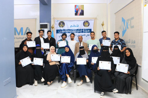 هيئة التدريب والتأهيل تختتم دورة تدريبية بعنوان ” أساسيات الجرافكس”