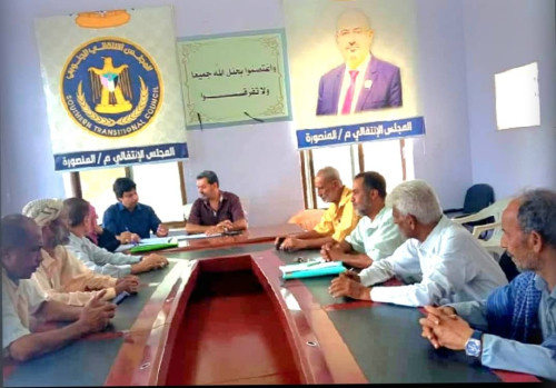 تنفيذية انتقالي المنصورة تناقش عددا من الملفات الخدمية والأمنية بالمديرية
