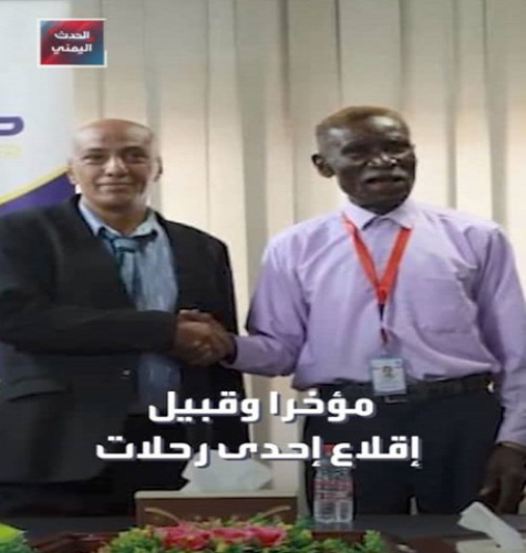قنوات دولية تشيد بالتكريم الذي قام به كاك بنك لعامل في مطار عدن الدولي 