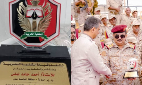 الكلية الحربية تكرم وزير الدولة محافظ العاصمة عدن