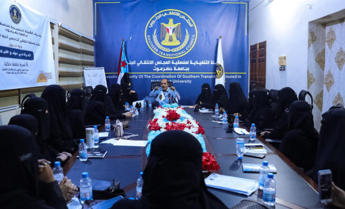 منسقية الانتقالي بكلية العلوم الإدارية بجامعة حضرموت تنظم ندوة علمية بعنوان "المرأة في موقع القيادة "