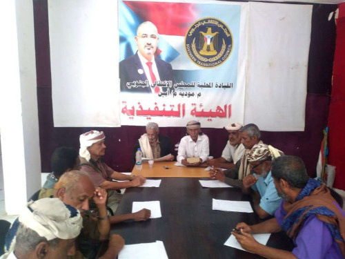 تنفيذية انتقالي مودية تعقد اجتماعها الدوري لشهر فبراير