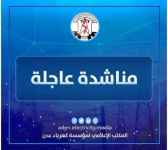 كهرباء عدن: قطع طريق ناقلات النفط الخام يهدد بتوقف محطة بتروميسلة