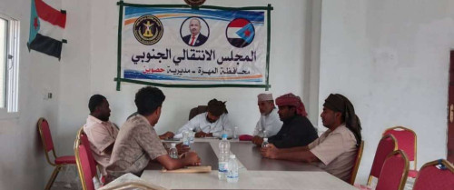 تنفيذية انتقالي حصوين تعقد اجتماعها الدوري لشهر فبراير