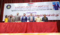 برعاية الرئيس الزُبيدي.. انعقاد اللقاء الموسع للهيئة التنفيذية وأعضاء الجمعية الوطنية ومجلس المستشارين في محافظة شبوة