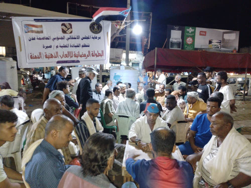 انتقالي صيرة يختتم البطولة الرمضانية للألعاب الذهنية