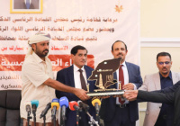 تكريم مستحق للنائب البحسني
