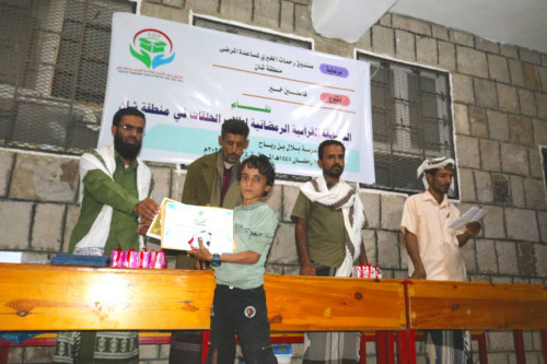 تكريم متفوقين حلقات القران بمنطقة شان الازارق محافظة الضالع 