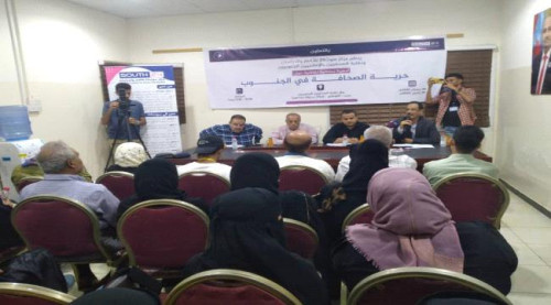 "حرية الصحافة بالجنوب".. في أمسية نقاشية لمركز "سوث 24" ونقابة الصحفيين الجنوبيين