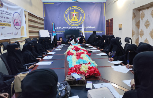 المرأة الأكاديمية بحضرموت في حلقة نقاشية