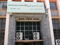البنك المركزي بعدن يحذر: العملة المعدنية فئة الـ100 ريال الحوثية مرفوضة وبحكم المزور