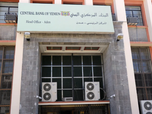 البنك المركزي بعدن يحذر: العملة المعدنية فئة الـ100 ريال الحوثية مرفوضة وبحكم المزور