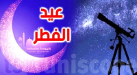 لجنة تحري الهلال: غدا المتمم لرمضان والعيد الأربعاء