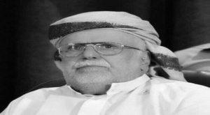 وزير الدولة محافظ العاصمة عدن يُعزَّي في وفاة اللواء أحمد مساعد حسين