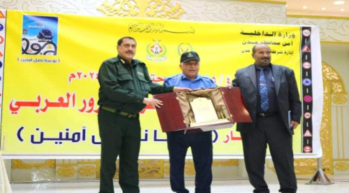 إدارة أمن العاصمة عدن تختم فعاليات أسبوع المرور العربي