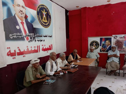 القيادة المحلية لانتقالي مودية تدعو للوقوف إلى جانب الأجهزة الأمنية لحفظ الأمن بالمديرية